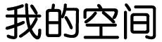 柳南区新闻网